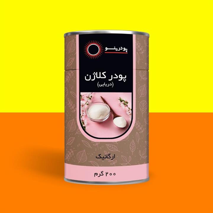 پودر کلاژن  200 گرمی خالص برند پودرینو